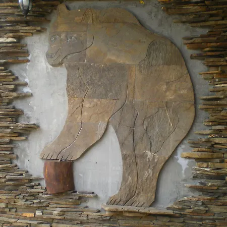 семеен балканъ-априлци Хотел 2*